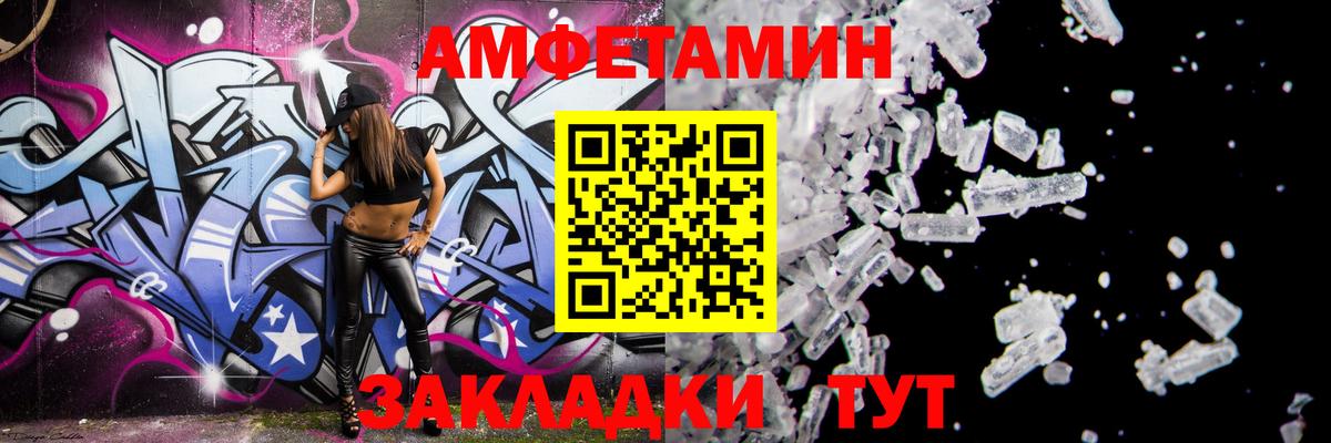 Нижний Тагил  АМФЕТАМИН  Вход с VPN  АМФЕТАМИН 97% 