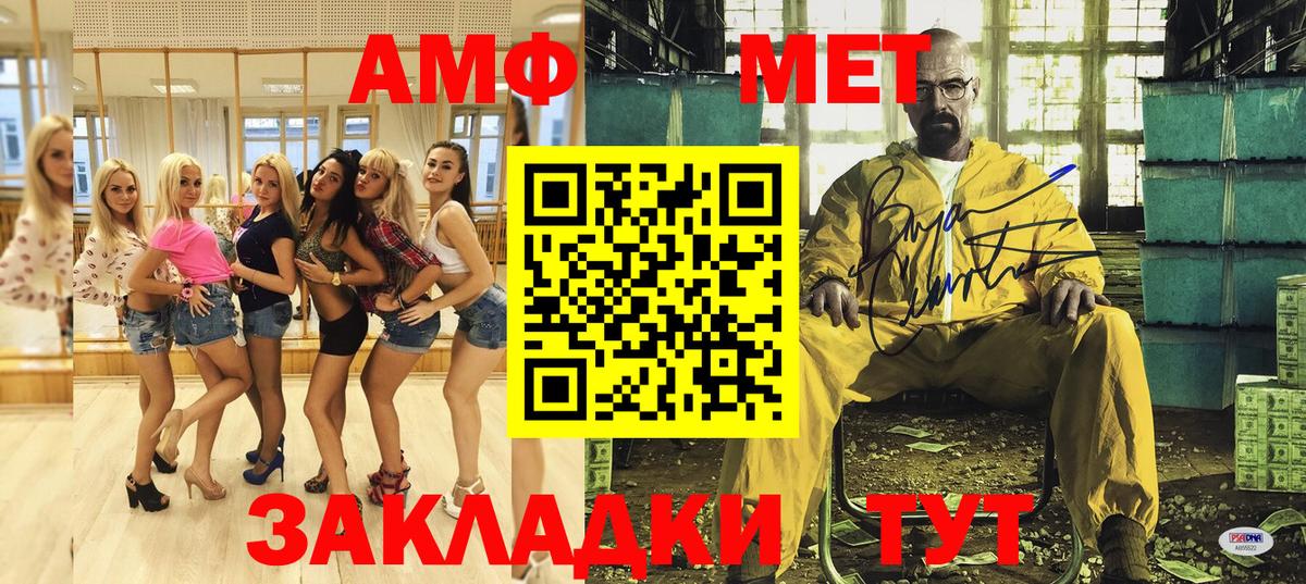 Amphetamine 97% Нижний Тагил