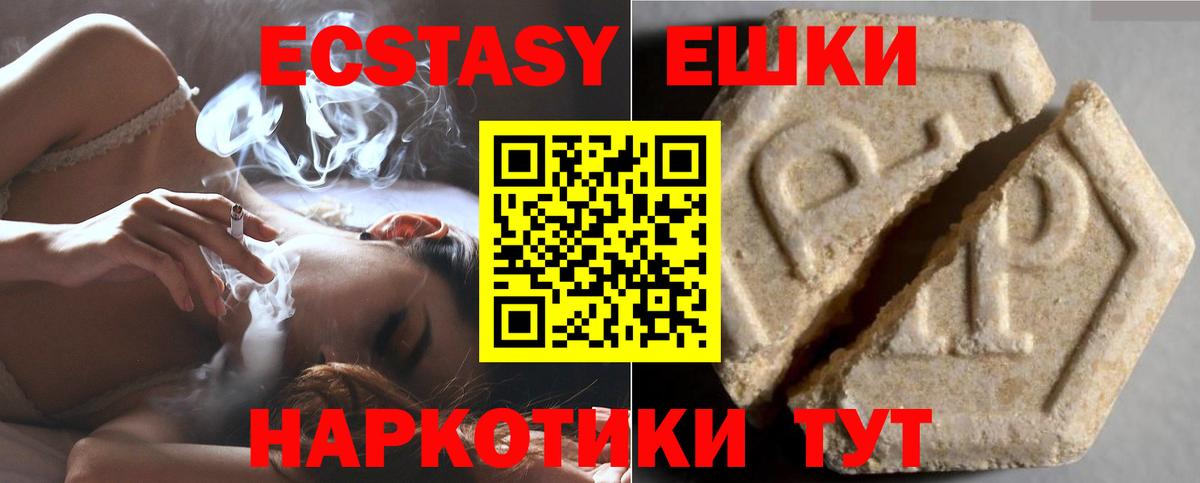 Экстази DUBAI Нижний Тагил