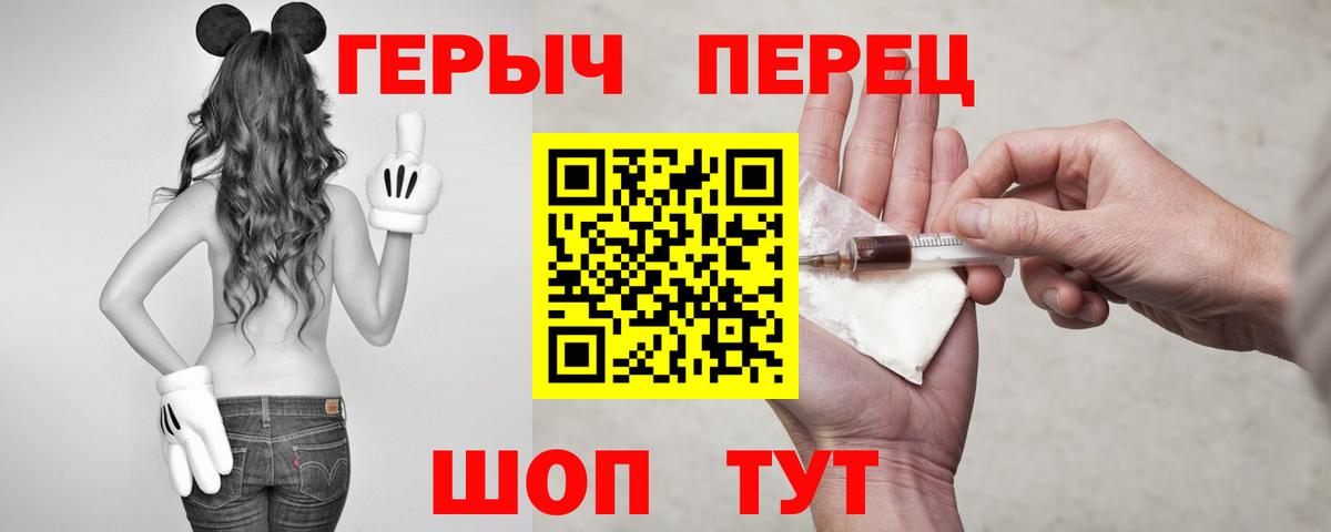 Героин гречка Нижний Тагил