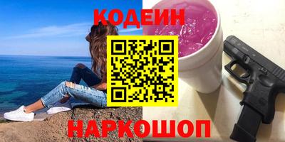 COCAINE Тулун