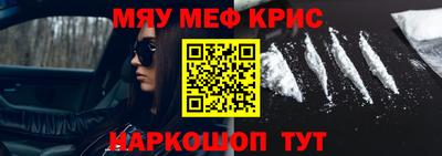 альфа пвп VHQ Тула