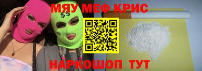 МДМА Туймазы