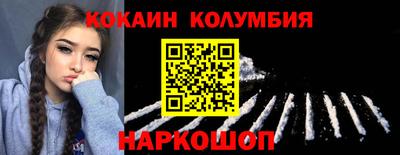 COCAINE Тулун