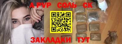 альфа пвп VHQ Тула