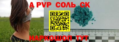 альфа пвп VHQ Тула