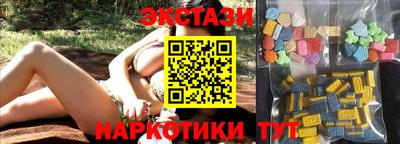 МДМА Туймазы