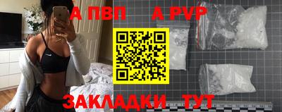 альфа пвп VHQ Тула