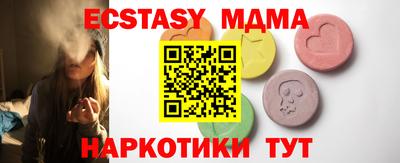 МДМА Туймазы