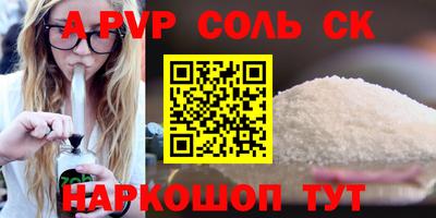 COCAINE Тулун