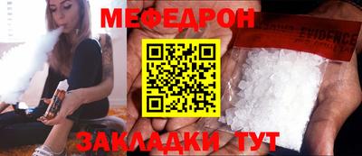 COCAINE Тулун