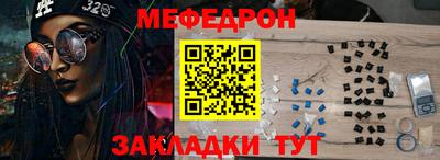 COCAINE Тулун