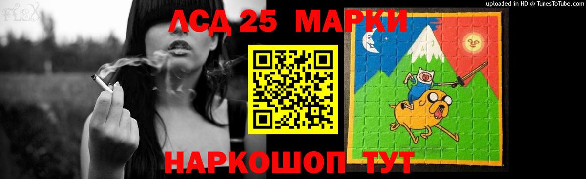 LSD-25 экстази кислота Нижний Тагил