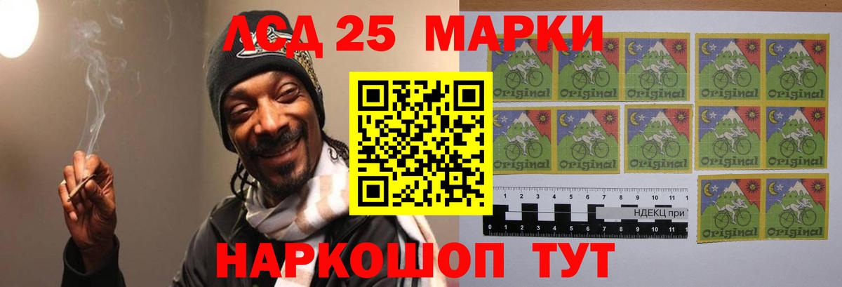 Нижний Тагил  Лсд 25 экстази ecstasy  LSD-25 экстази  LSD-25 экстази ecstasy  Вход с VPN 