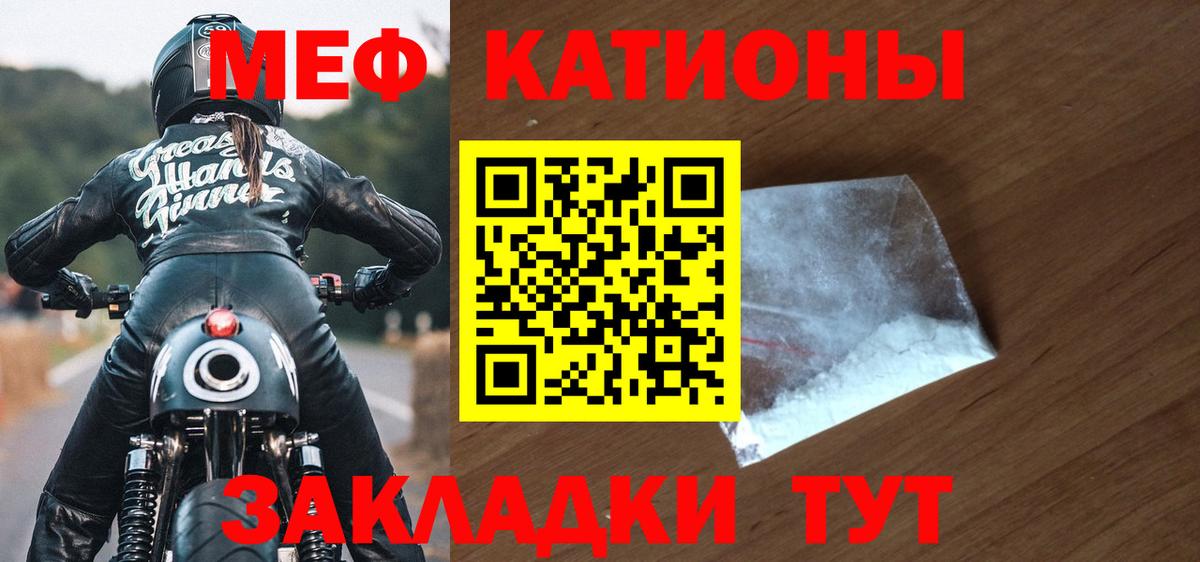 OMG вход  МЯУ-МЯУ  МЯУ-МЯУ 4 MMC  Вход с VPN  Мефедрон VHQ  МЕФ  Нижний Тагил 