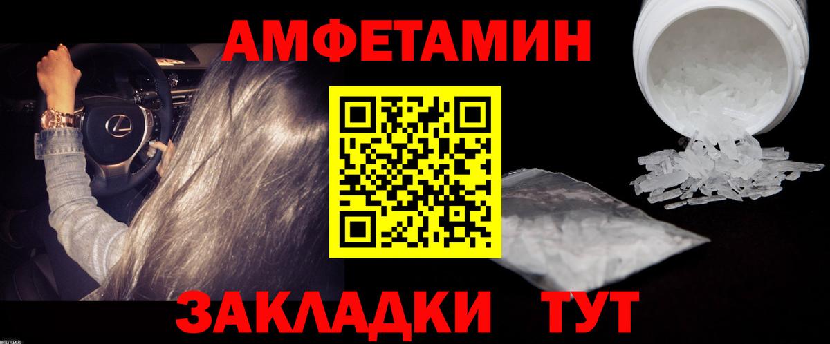 Метамфетамин Декстрометамфетамин 99.9% Нижний Тагил