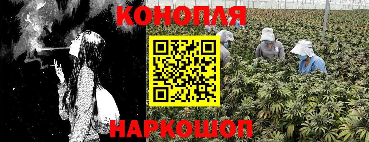 Шишки марихуана THC 21% Нижний Тагил